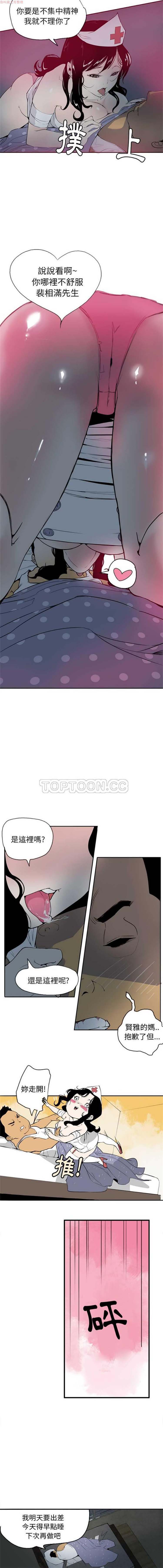 第 1 话 - 第5.jpg页