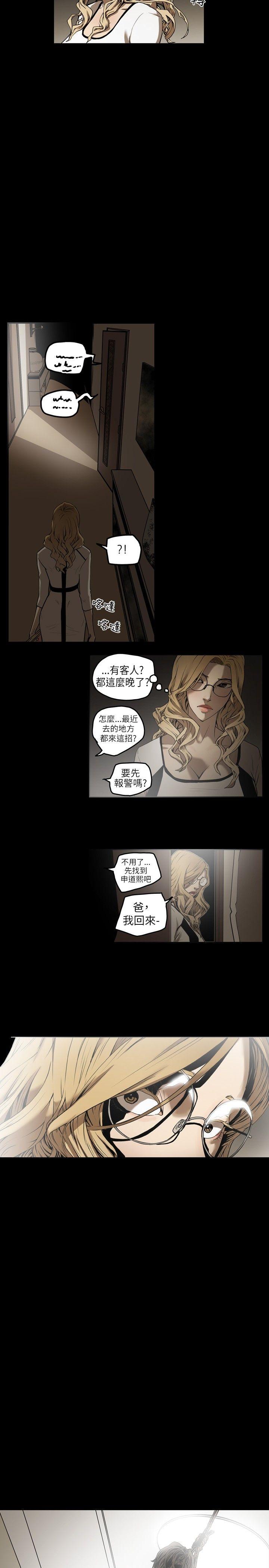 第 1 话 - 第26.jpg页