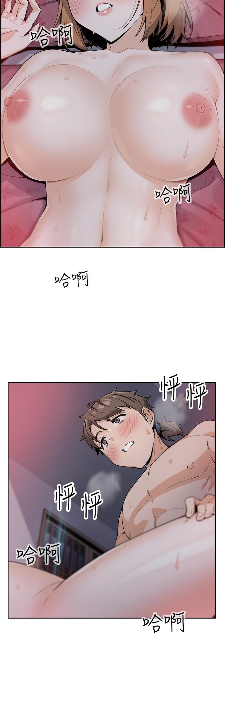 第9話-從蜜穴噴發出的洶湧浪潮 - 第2.jpg页