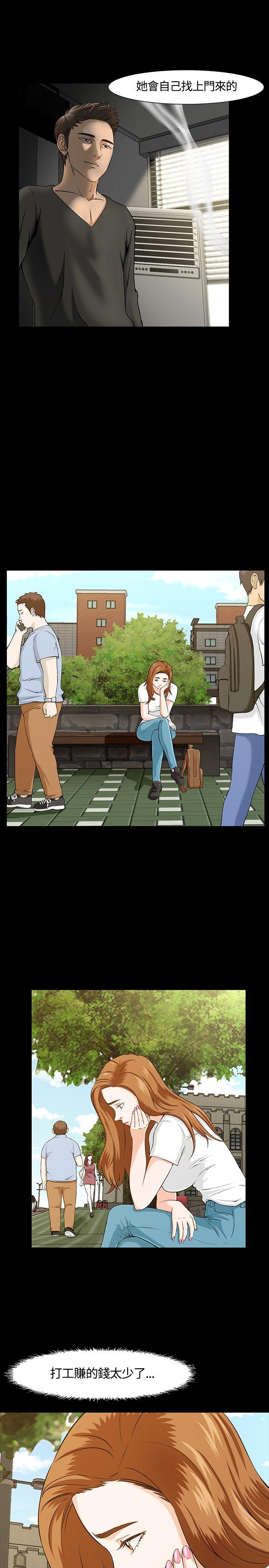 第 25 话 - 第16.jpg页