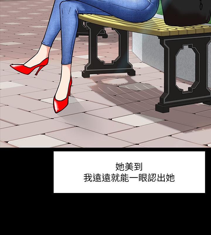 第2話-白天純潔，晚上淫蕩 - 第17.jpg页