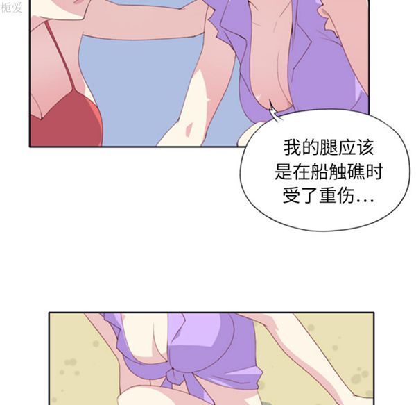 第 3 话 - 第7.jpg页