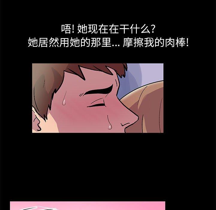 第13话 - 第28.jpg页