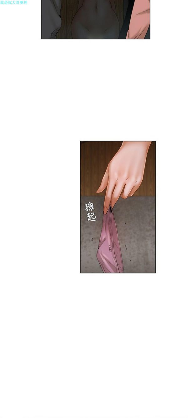 第 4 话 - 第15.jpg页