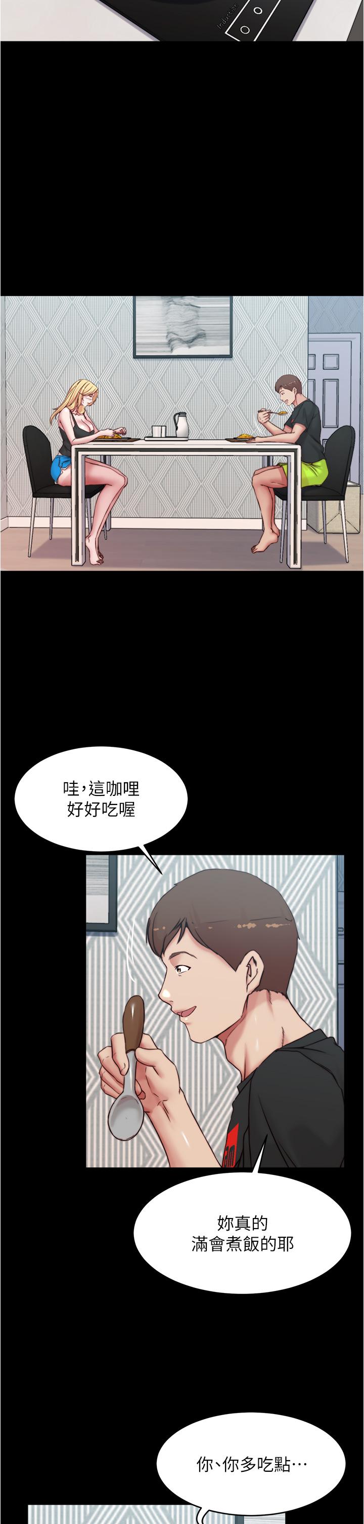 第84話-性感冷豔的人妻登場 - 第23.jpg页