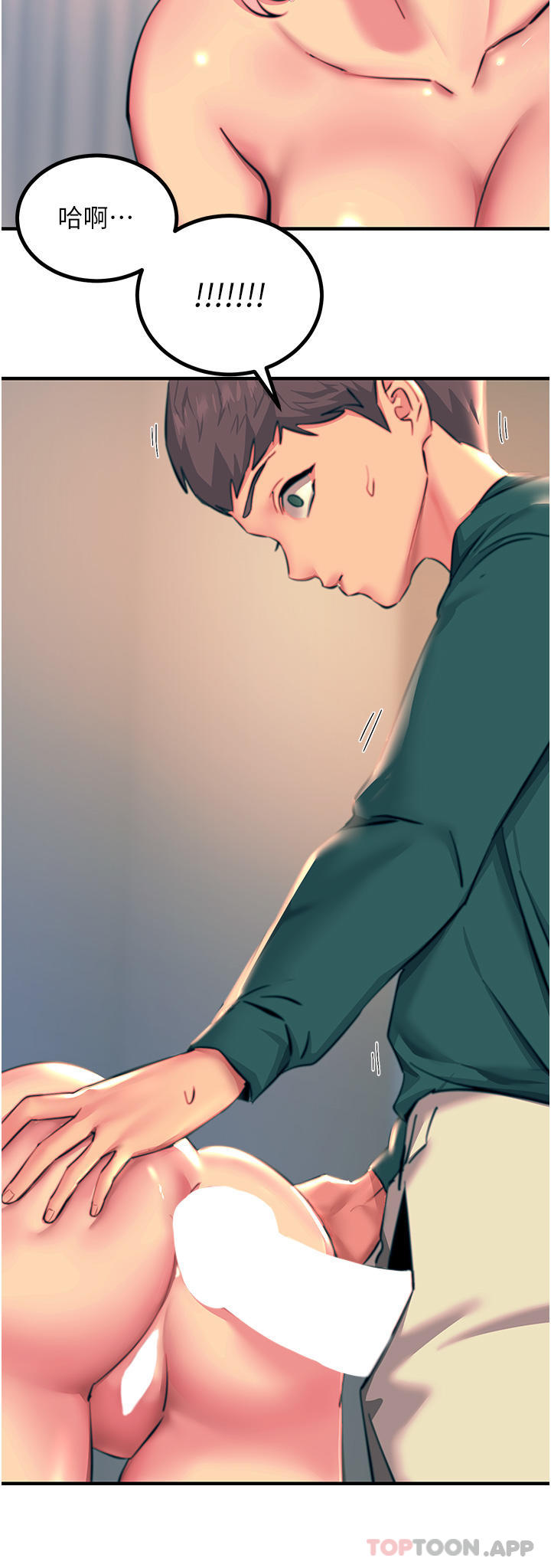 第40话-顶破处女膜吧 - 第40.jpg页