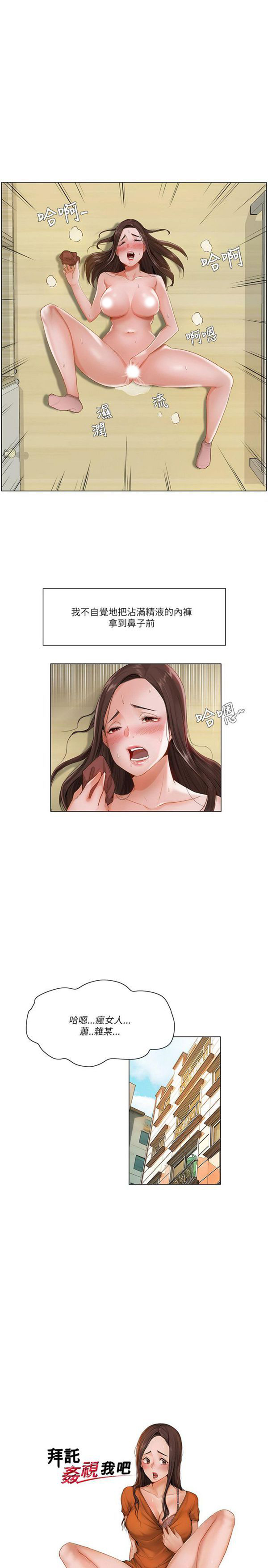 第 15 话 - 第1.jpg页