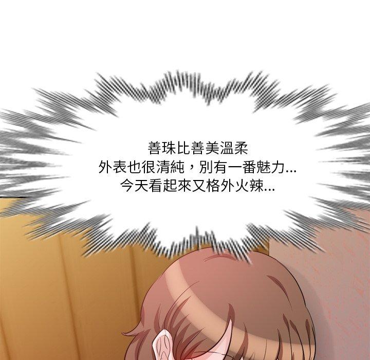 第6話 - 第67.jpg页