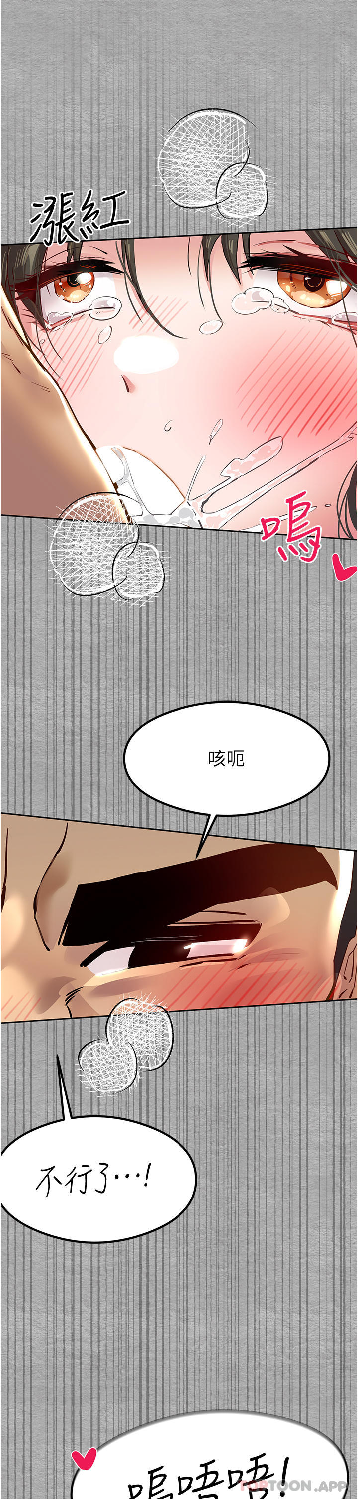 第3话-只射一个地方不够！ - 第64.jpg页