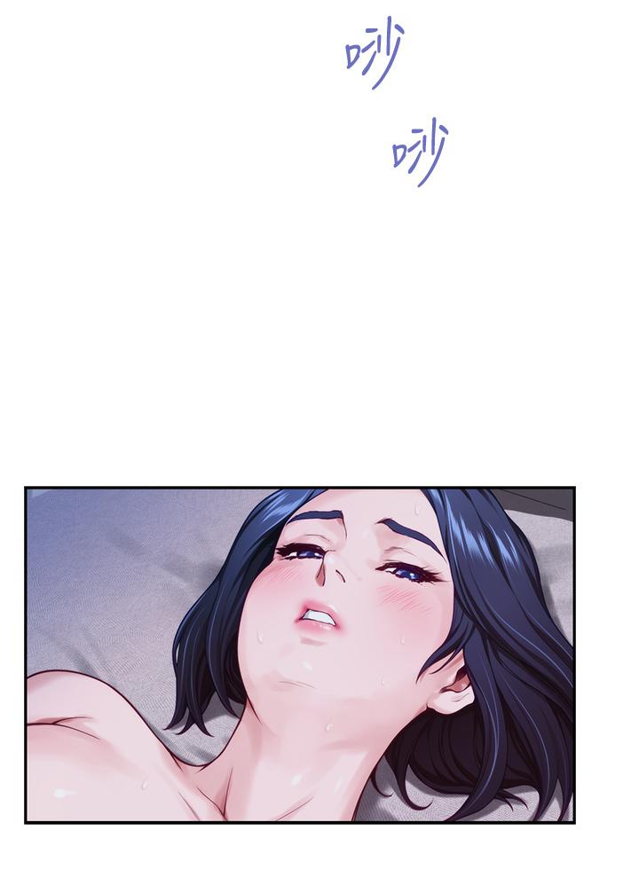 第18話-一起落入對方的陷阱 - 第11.jpg页