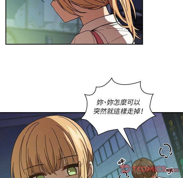 第18话 - 第12.jpg页