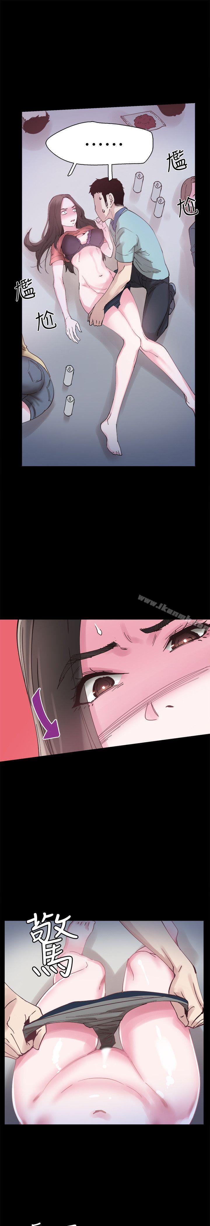 第4话-脱我内裤的人就是你! - 第9.jpg页