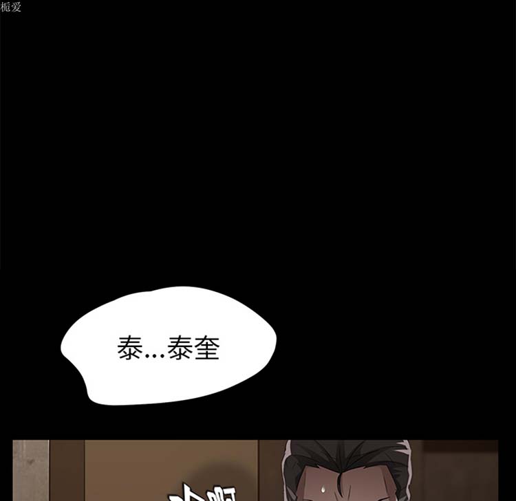 第 22 话 - 第123.jpg页