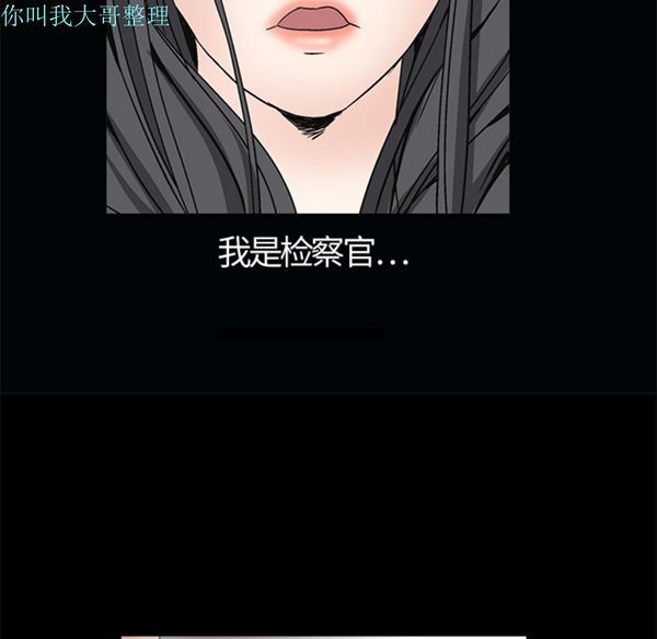 第 7 话 - 第141.jpg页