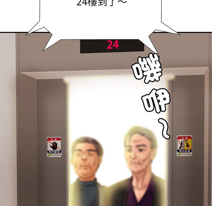 第7话 - 第88.jpg页