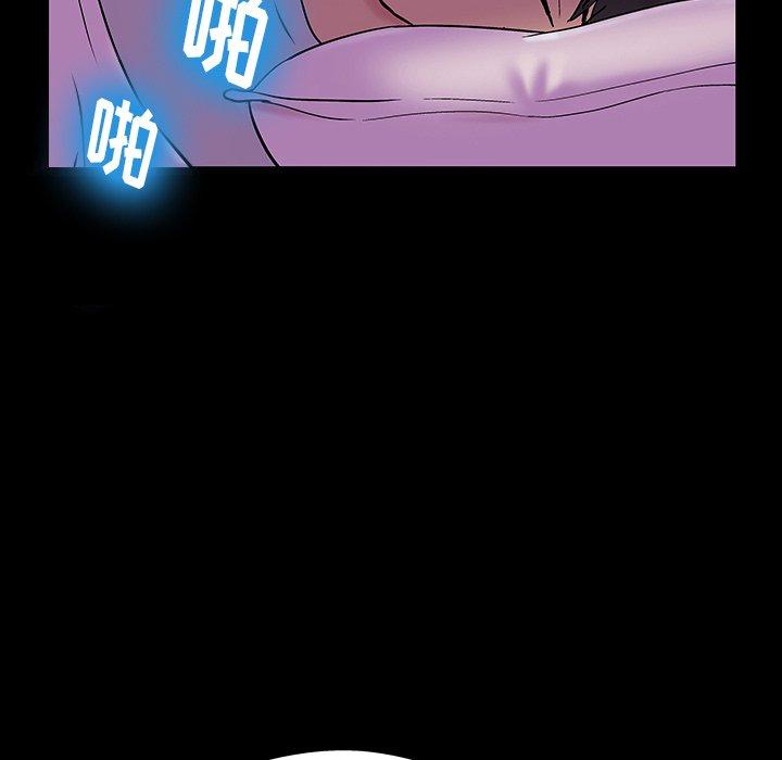 第143话 - 第73.jpg页