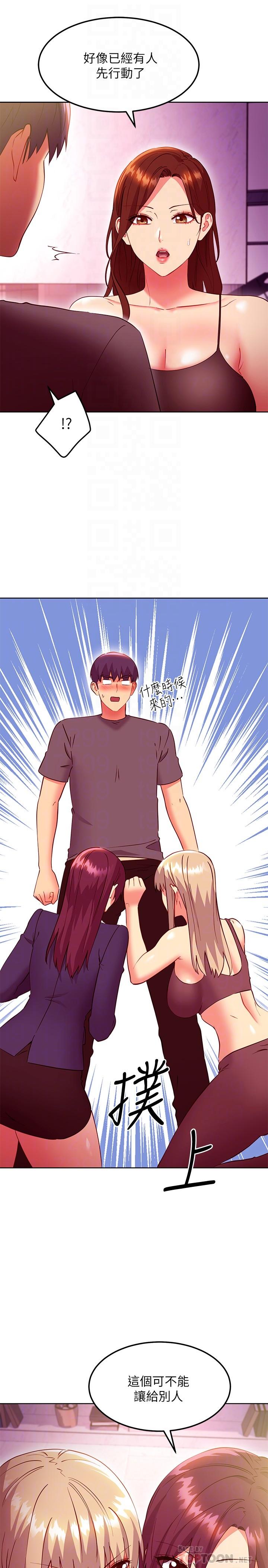 第137話-榨取精液的發情母狗 - 第14.jpg页