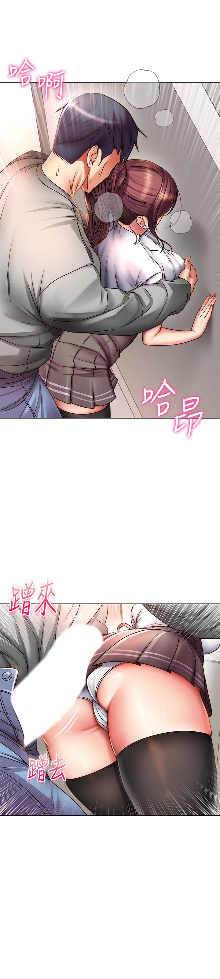 第49话-在厕所爽到升天的两人 - 第17.jpg页