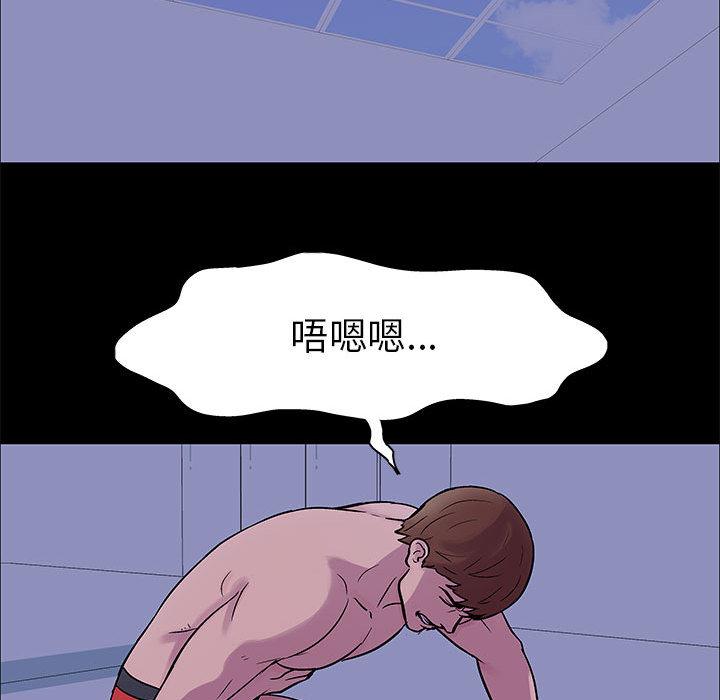 第2话 - 第52.jpg页