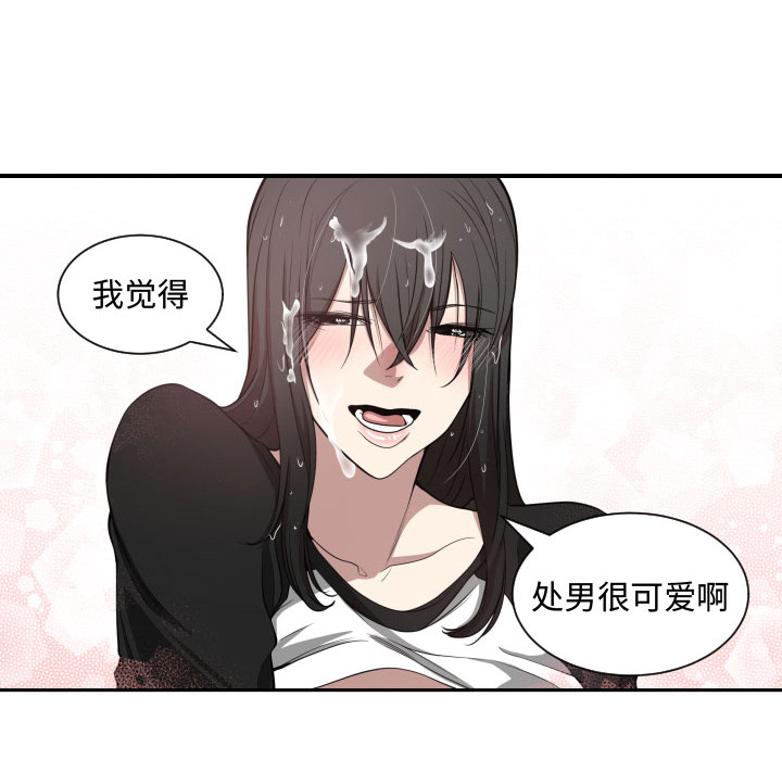 第 1 话 - 第76.jpg页