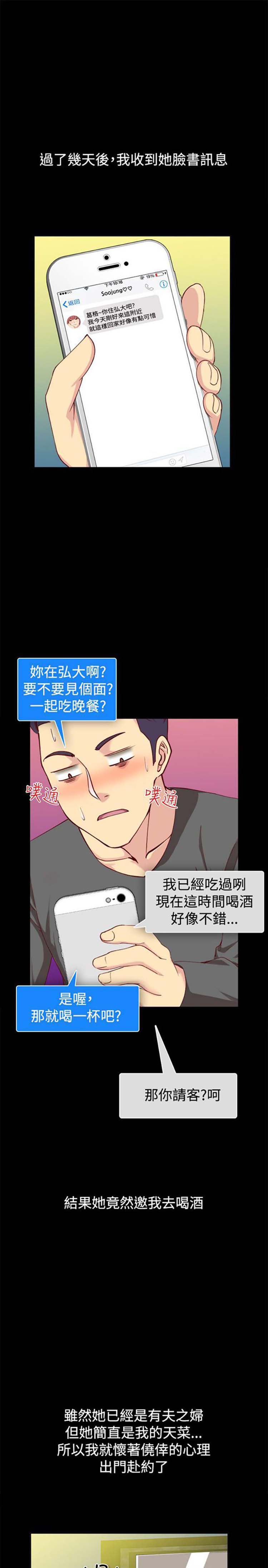 第 85 话 - 第7.jpg页