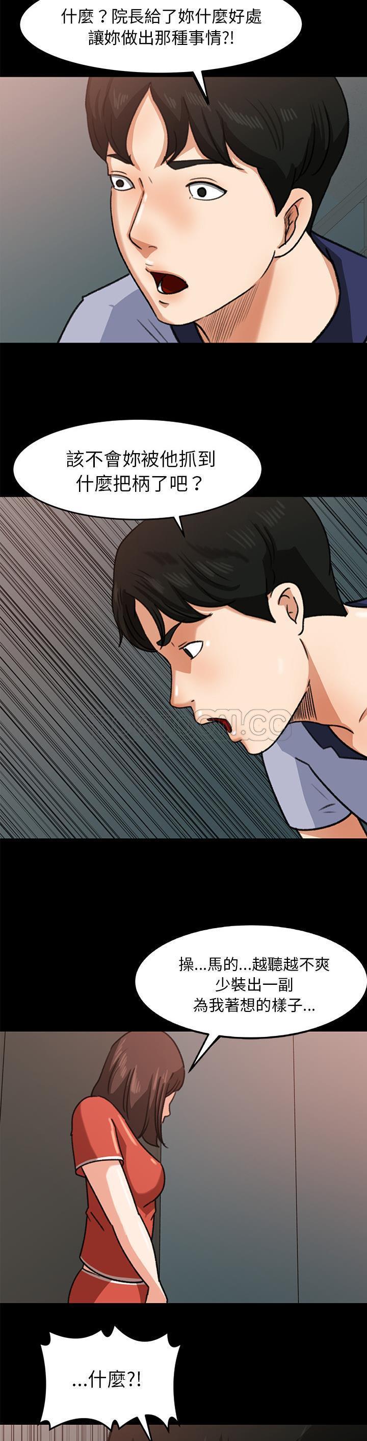 第 26 话 - 第2.jpg页