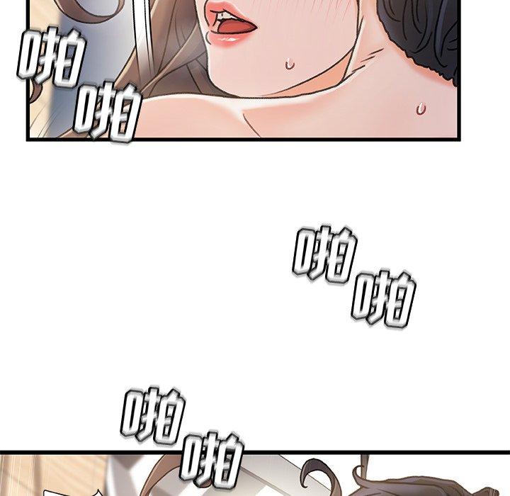 第 17 话 - 第67.jpg页