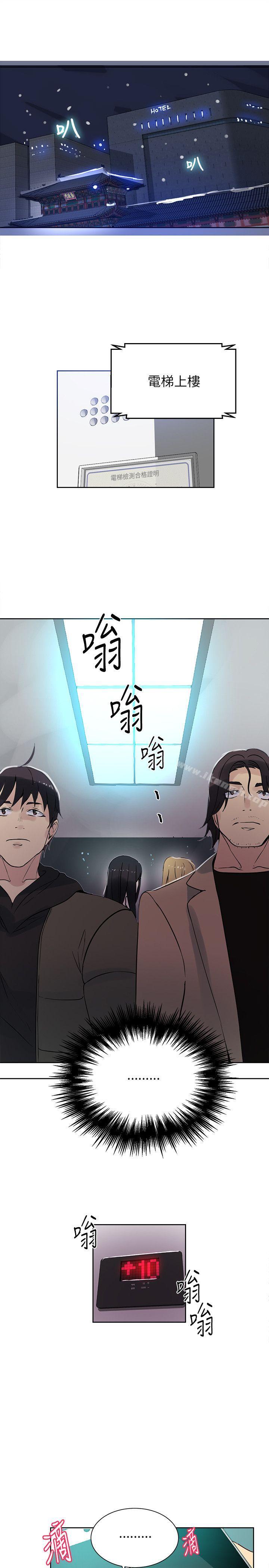 第51话 - 第2.jpg页