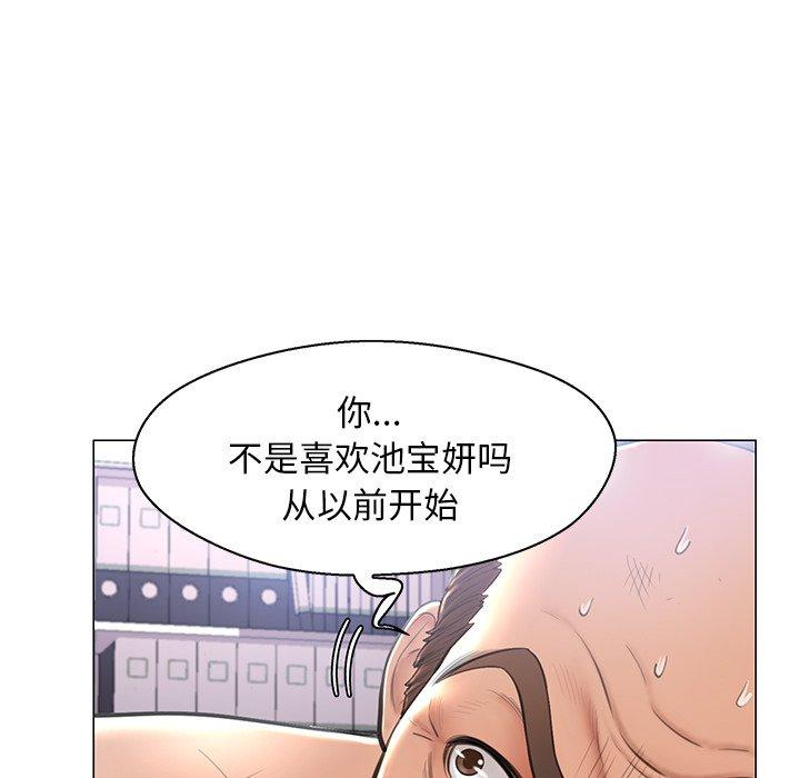 第 16 话 - 第77.jpg页