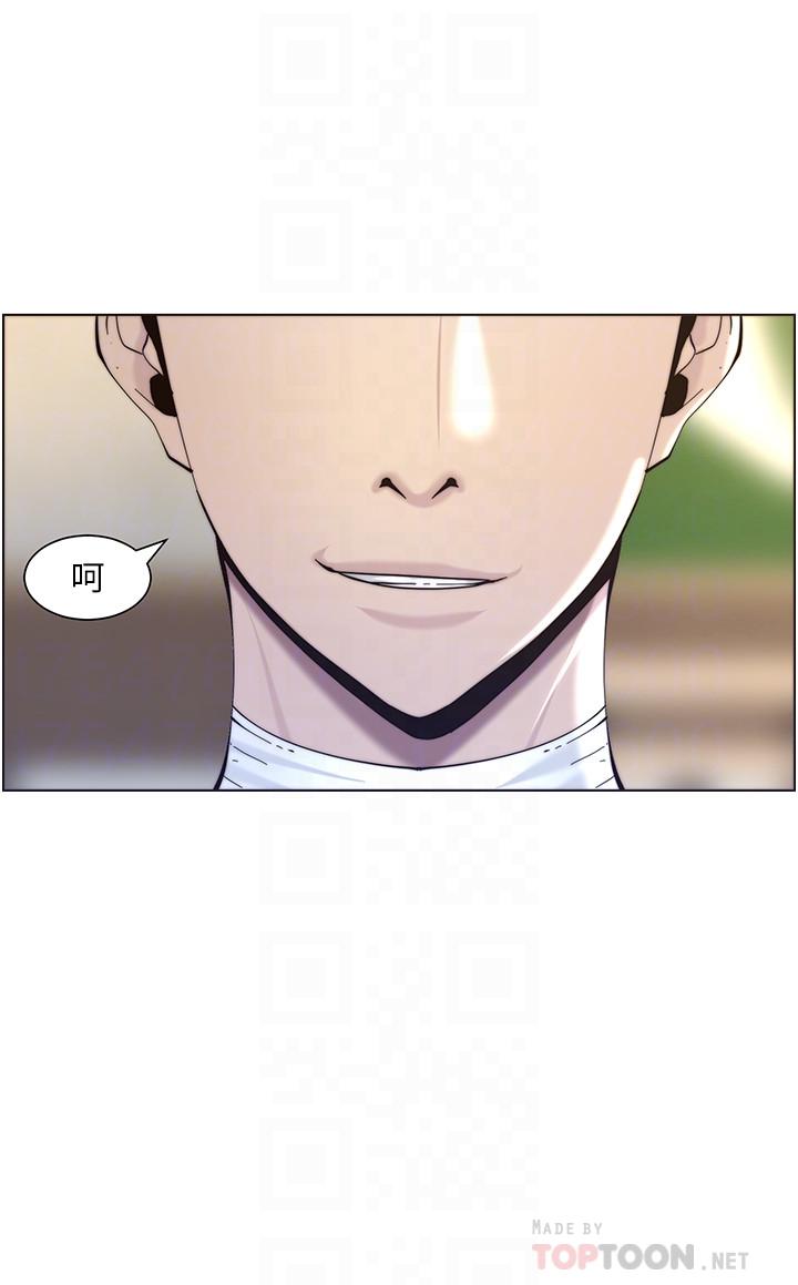 第56话-渐渐难以忍受的慾望 - 第4.jpg页