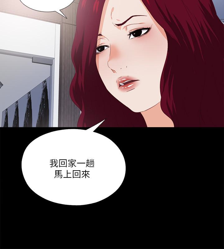 第17話-可以細看…妳的私處嗎? - 第6.jpg页