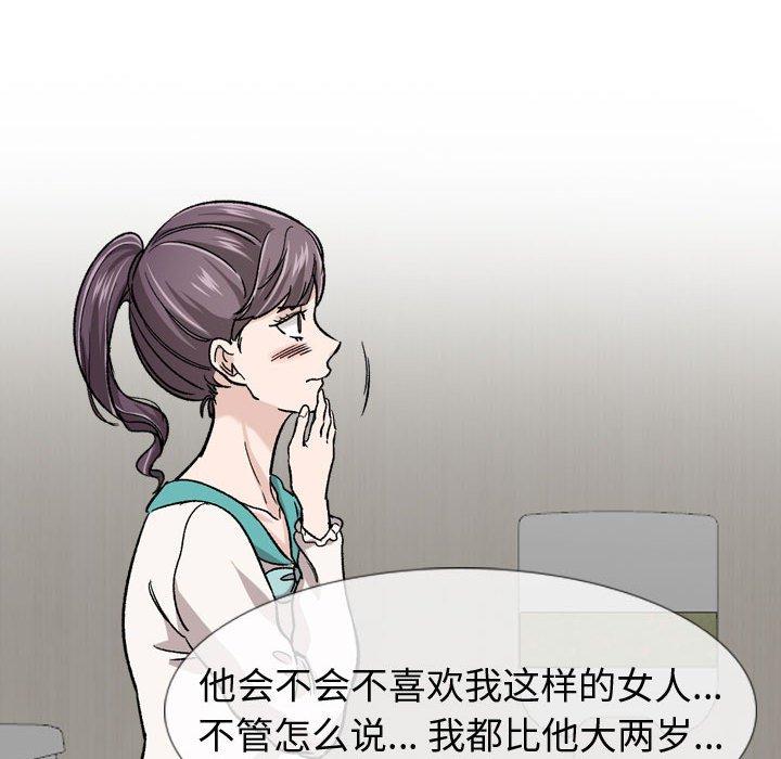 第 18 话 - 第41.jpg页