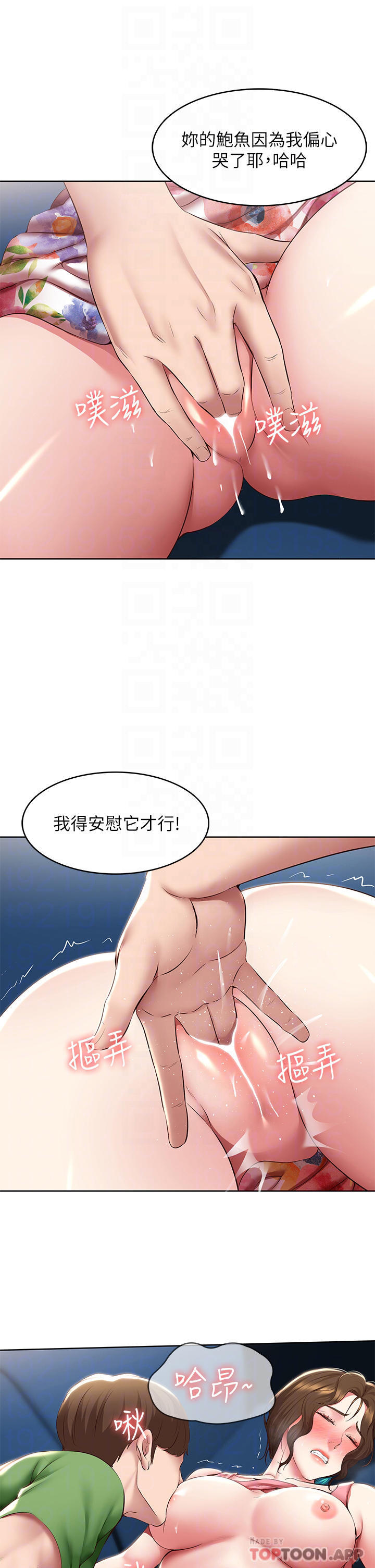 第127話-俊宇媽媽突如其來的拜訪 - 第10.jpg页