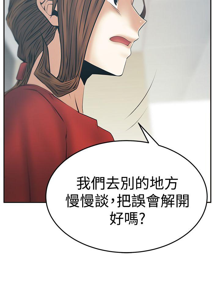 第3季-第33話 - 第22.jpg页