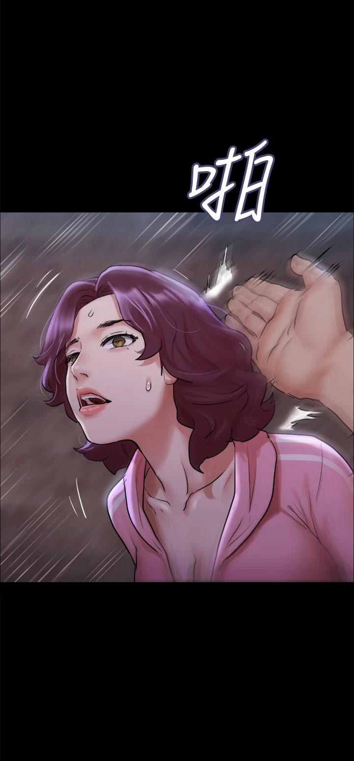 第108話-令所有男人都垂涎的她們 - 第30.jpg页