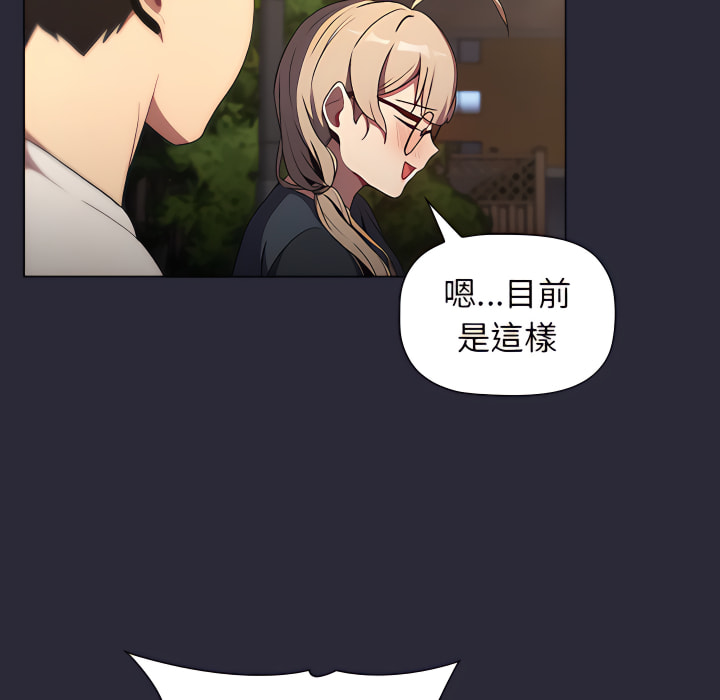 第8话 - 第65.jpg页