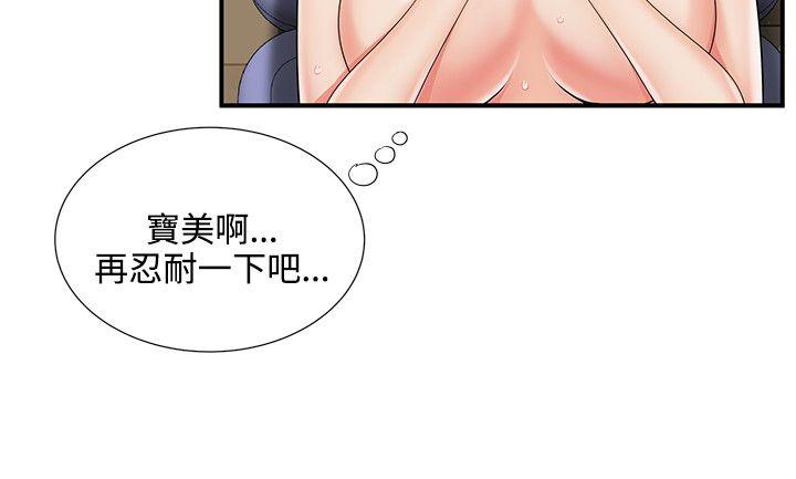 第12話 - 第21.jpg页
