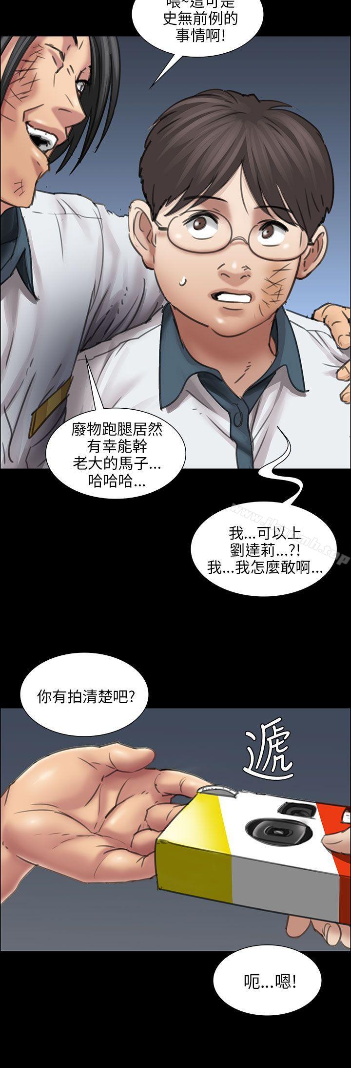 第14話 - 第44.jpg页
