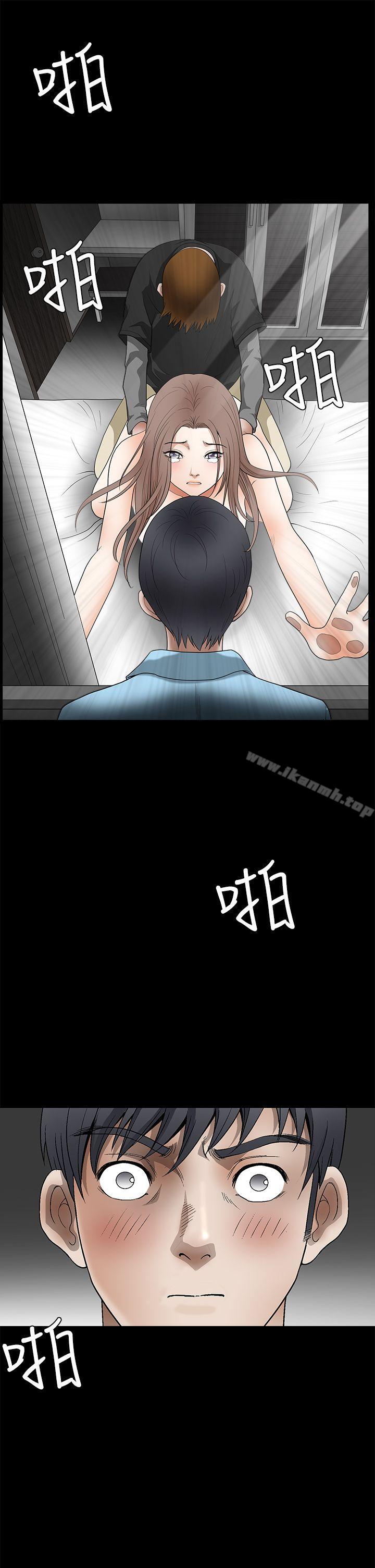 第2季 第30話 - 第1.jpg页