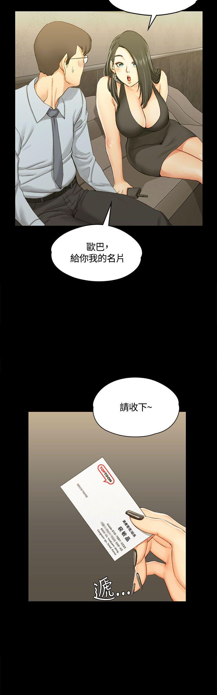 第12話 - 第9.jpg页