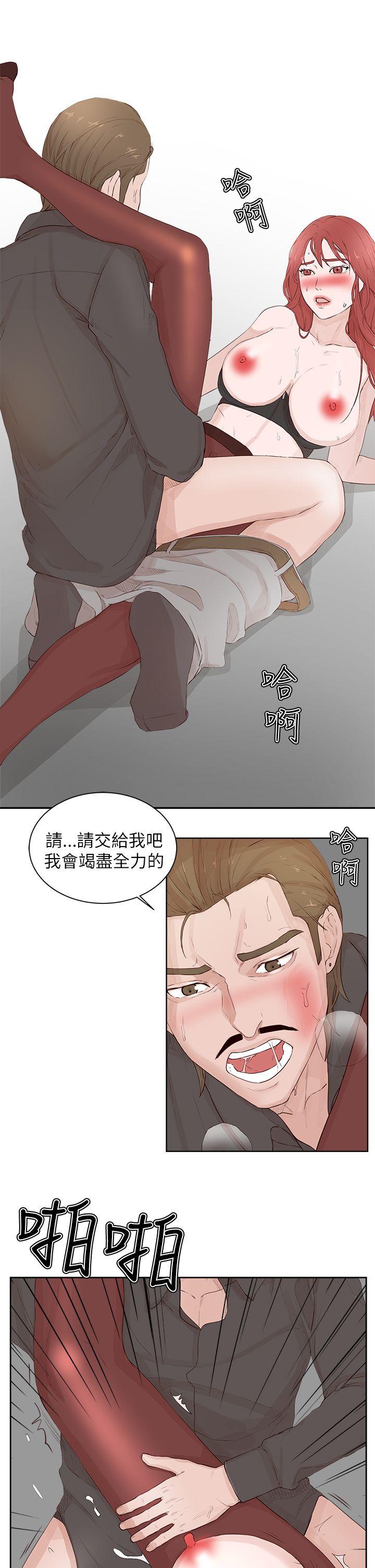 第 21 话 - 第17.jpg页
