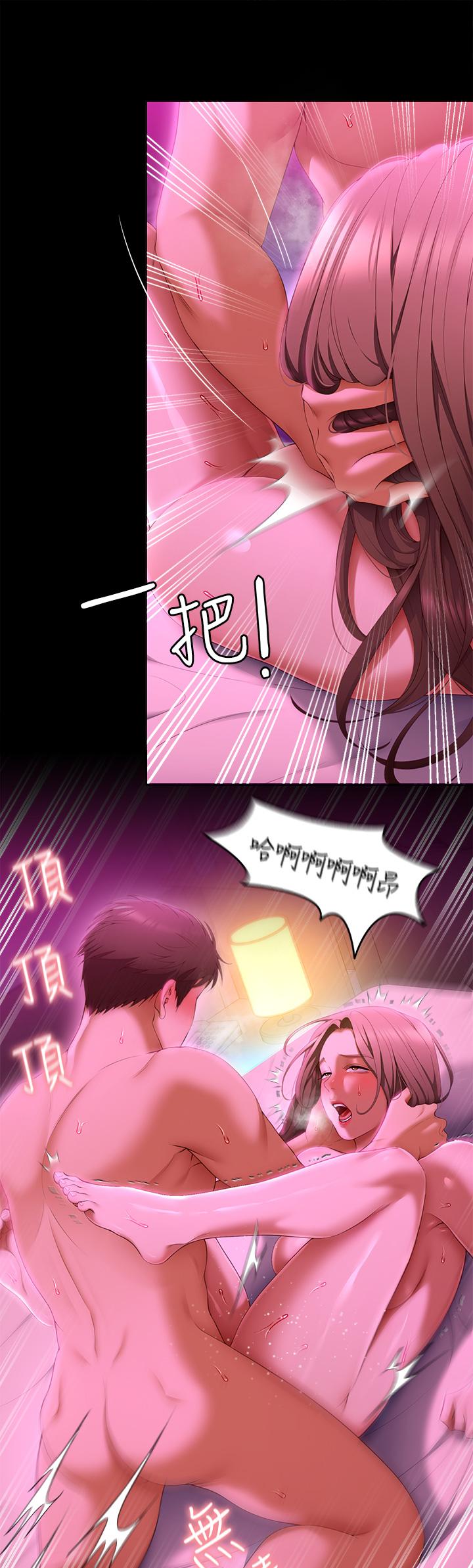 第54話--將賤貨調教成肉便器 - 第33.jpg页