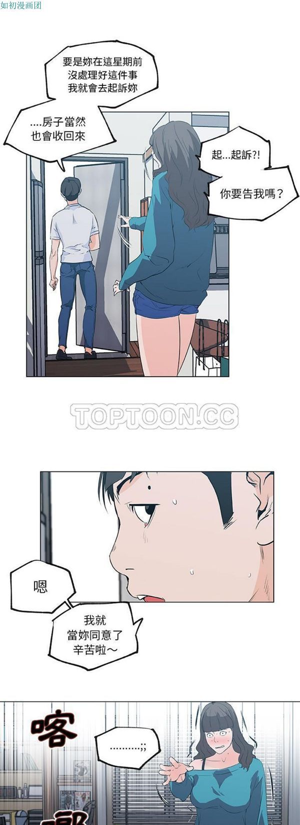 第39话