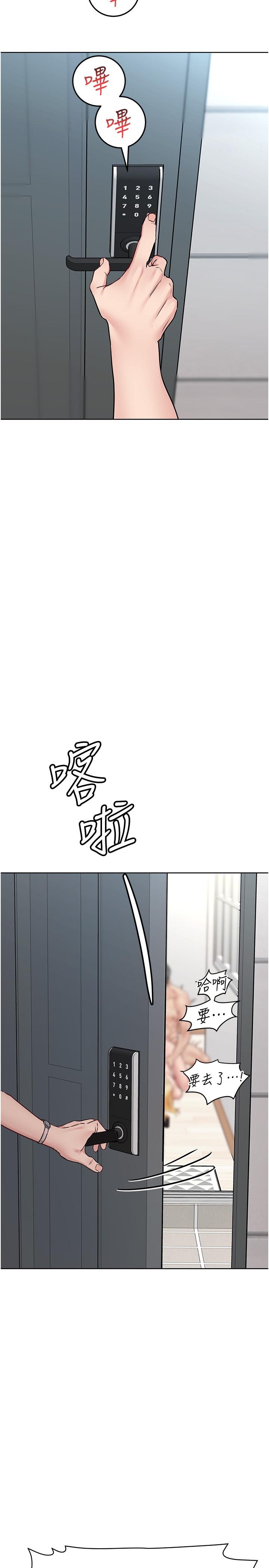 第32話-房門擋不住的呻吟聲 - 第2.jpg页