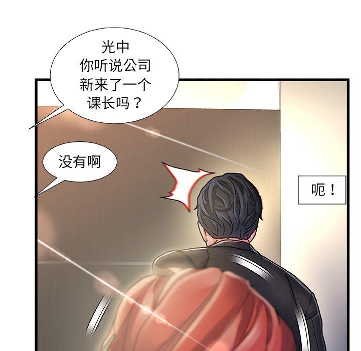 第 9 话 - 第29.jpg页