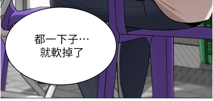 第45話-你是不是有偷吃 - 第33.jpg页