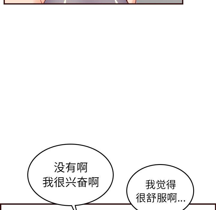 第 54 话 - 第67.jpg页