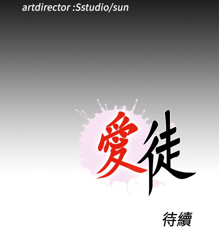 第36話-隱藏的真面目 - 第27.jpg页