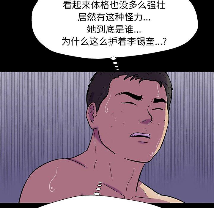 第150话 - 第133.jpg页