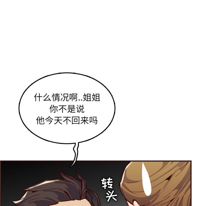 第 61 话 - 第68.jpg页